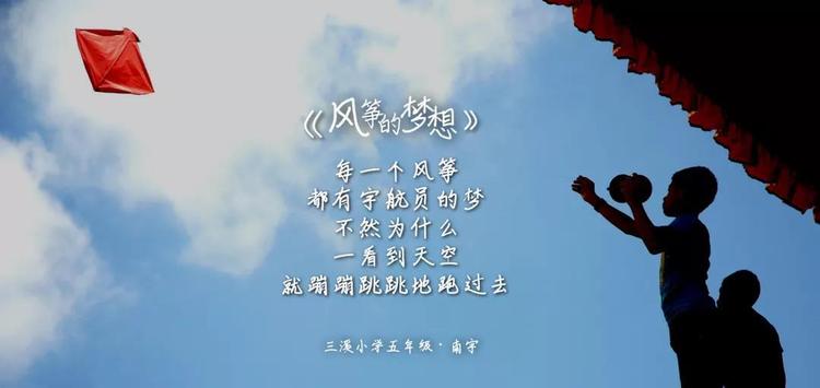 山裏小朋友的詩，仿佛手裏有光