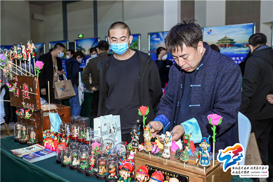 （等圖）“暢遊遼寧、四季任我行”遼寧省文化和旅遊對接京津冀區域行銷活動在京舉辦_fororder_文旅3