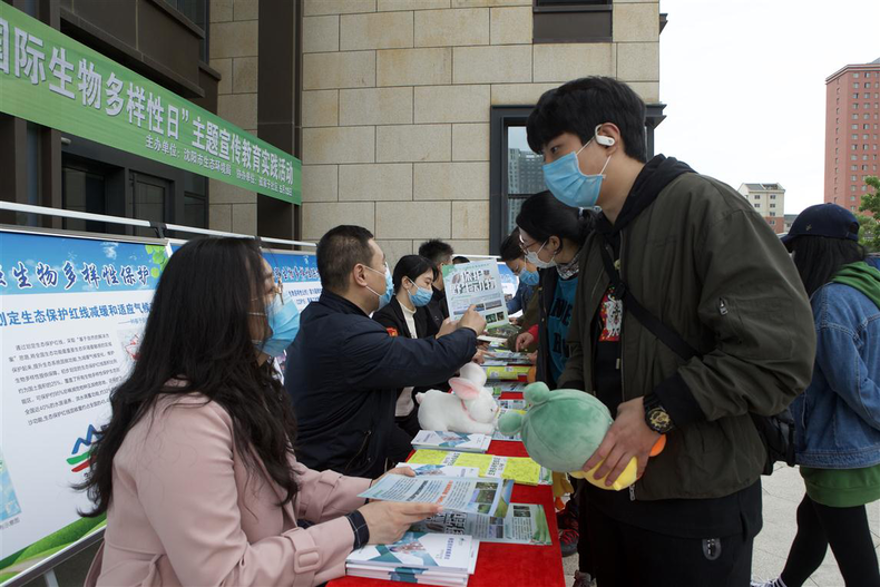 瀋陽市生態環境局開展“5·22國際生物多樣性日”宣傳實踐活動