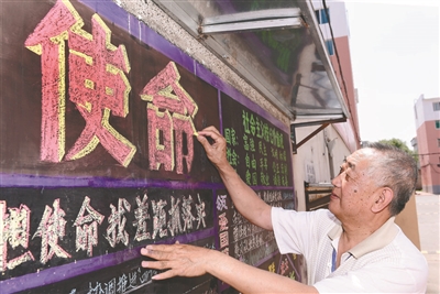 築牢紅色堡壘 建設實力沈北