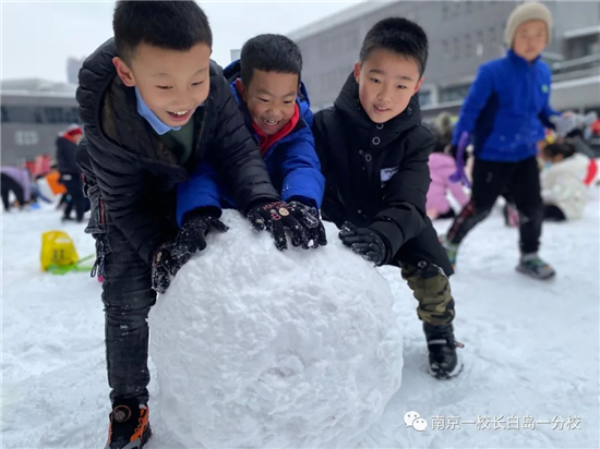 瀋陽市南京一長白一分校大雪後“第一課”   以雪為趣  學生牽手“雪孩子”競技創意_fororder_圖片 1