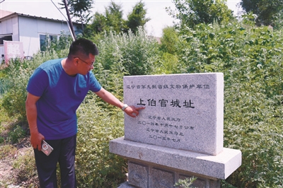 遼寧省沈撫新區 讓“玄菟郡”文化遺産“活”起來