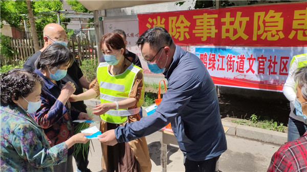 瀋陽文官社區開展創建國家安全發展示範城活動