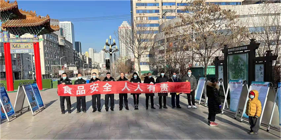 鞍山開展“警民齊心 共同保衛舌尖安全”宣傳活動_fororder_1