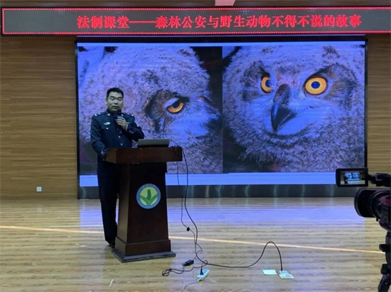 遼寧鞍山森林警察走進校園 開展野生動物保護宣傳_fororder_民警講解保護動物的重要性 供圖 鞍山公安局