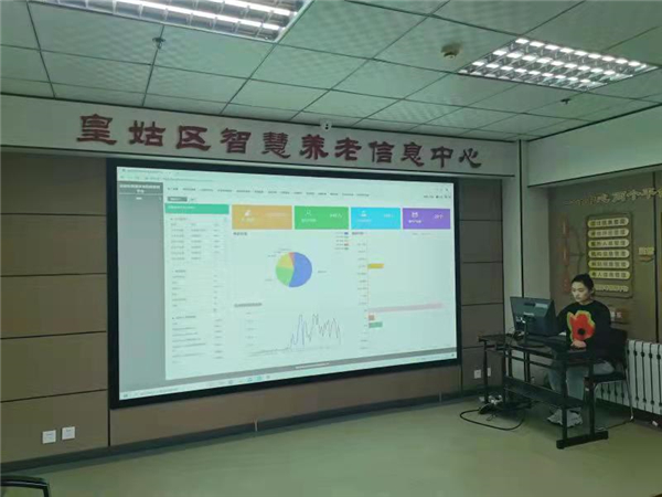 瀋陽市皇姑區搭建智慧養老信息雙平臺，讓品質養老更“智慧”_fororder_養老1