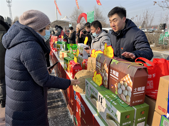 助力鄉村振興 遼寧交投首屆“服務家鄉·盛京好賀兒”年貨大集火熱開市