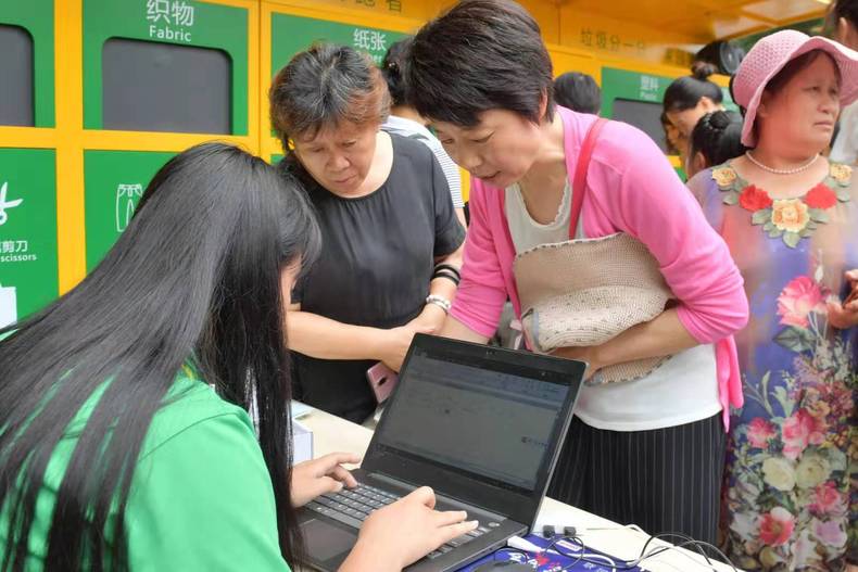 瀋陽市和平區小學生排隊體驗垃圾分類