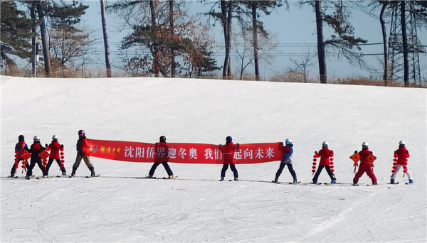 “瀋陽僑界迎冬奧、我們一起向未來” 瀋陽市僑聯舉辦百米長卷作品展_fororder_文旅5