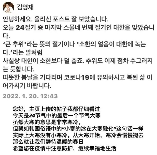 大連創建東亞文化之都 |“浪漫大連”海外主頁聚焦傳統節慶民俗 精美內容呈現中華文化之美_fororder_大連客戶4