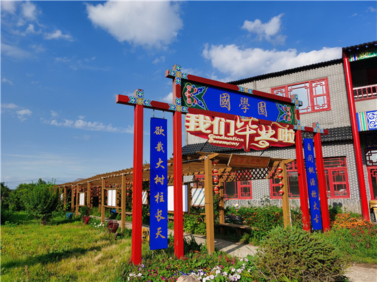 “詩詞文化+美食文化” 柳梢青國學莊園研發文旅新項目