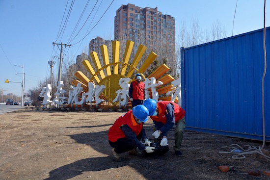 國網瀋陽供電公司：交通管制點來電 紅馬甲“加急”服務_fororder_0402_1