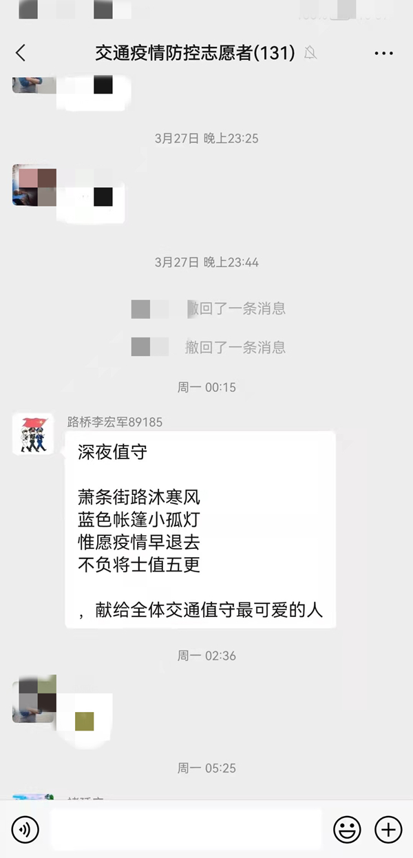 遼寧新民：交通志願者中有一對“父子兵”_fororder_1