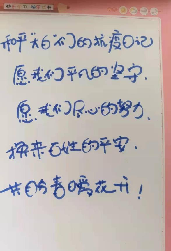 抗疫前線“萌”動力 瀋陽和平志願者借彩筆繪製 “抗疫連環畫”_fororder_10