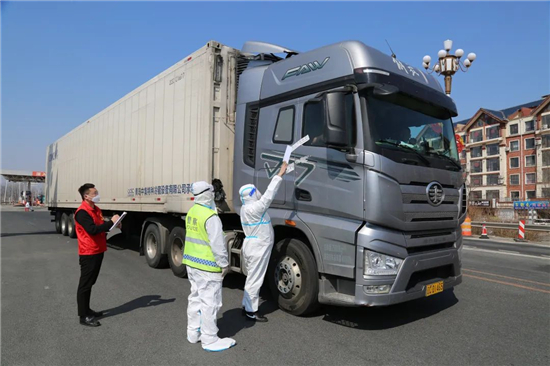 鞍山岫岩縣：黨員幹部“疫”往無前戰疫情_fororder_對保供車輛進行閉環運輸管理。岫岩宣傳部