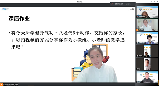 瀋陽昆山二校迎接皇姑區線上教學巡研活動_fororder_圖片1