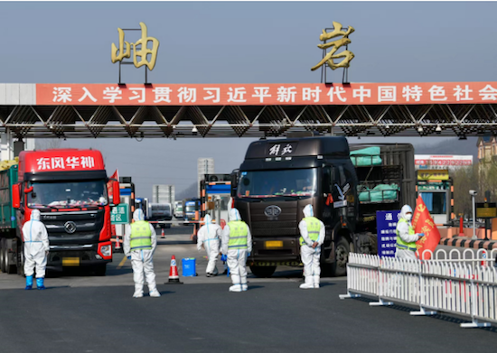 鞍山岫岩公安：做高速口疫情防控的“門神”_fororder_所有車輛必須嚴格盤查手續。供圖 岫岩公安局