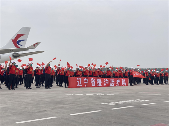 凱旋 遼寧省援滬醫療隊同心守“滬” 抗疫有“方”_fororder_圖片5_副本