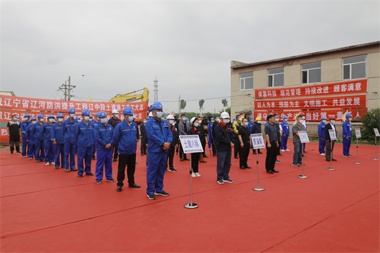 遼河干流防洪提升工程遼中段土建工程開工_fororder_圖片2