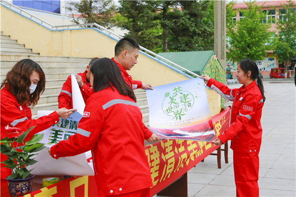 遼河油田瀋陽採油廠開展系列生態環保活動_fororder_油田2