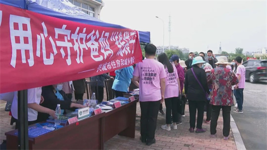 葫蘆島興城開展打擊整治養老詐騙及防範非法集資集中宣傳活動_fororder_640 (1)