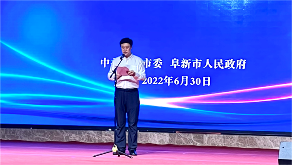 48個項目集中簽約落地阜新 總投資額達100億元_fororder_阜新2