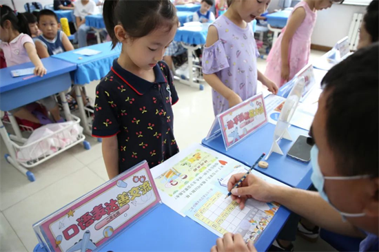 瀋陽市航空實驗小學開展“闖關式“期末綜合素質評價_fororder_圖片2