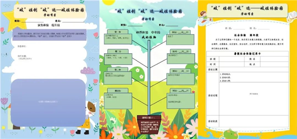 瀋陽市岐山一校暑假開啟“‘岐’娃創‘岐’跡”綜合實踐之旅_fororder_岐山教育3