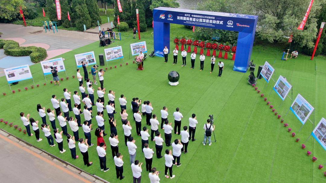 潮玩泵道來了！瀋陽開建國際泵道公園