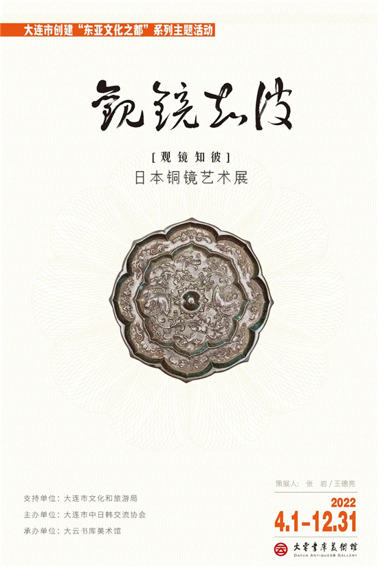 大連創建東亞文化之都丨大連文旅活動高潮不斷 點燃全民參與熱情_fororder_大連2