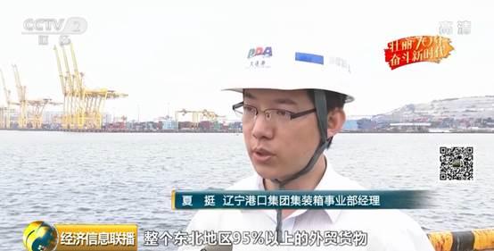 高端數控機床哪家強？遼寧製造業轉型升級，“國産五軸”打破海外技術封鎖！