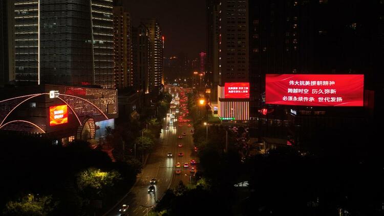 這座城市的燈火，永遠為英雄點亮