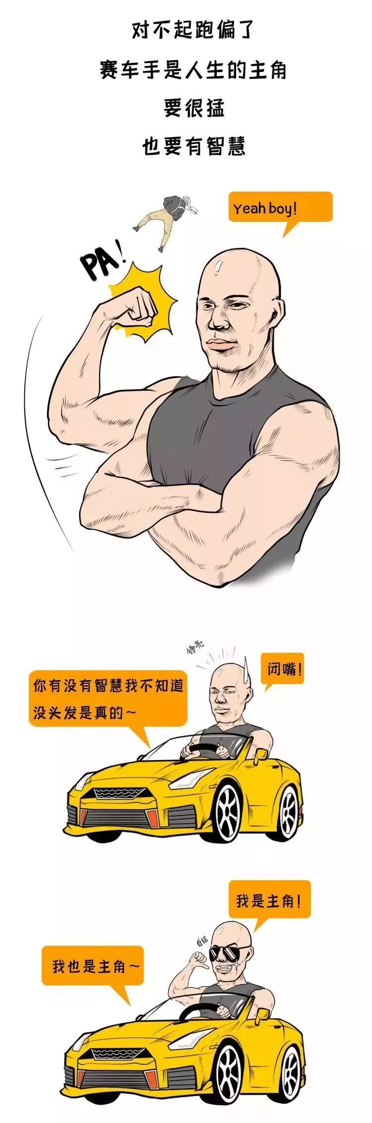 一張長圖，看懂平安産險人工智能