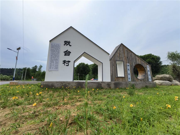 保護傳統村落 留住濃濃鄉愁 葫蘆島市3個村落入圍第六批中國傳統村落名錄_fororder_葫蘆島村落1_副本