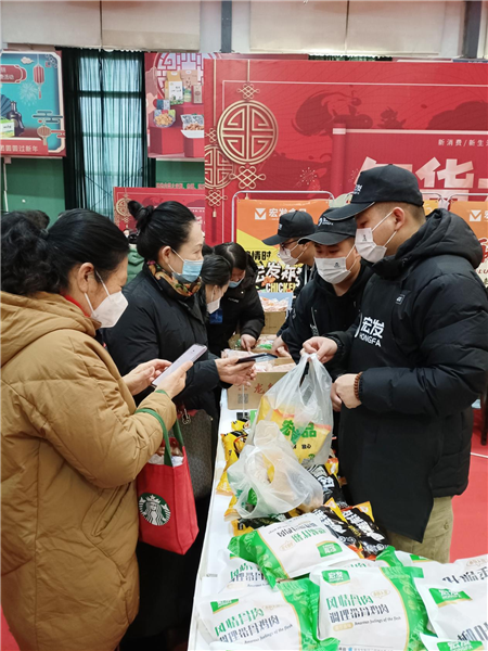 迎新春備年貨 朝陽大集年味兒足_fororder_年貨8