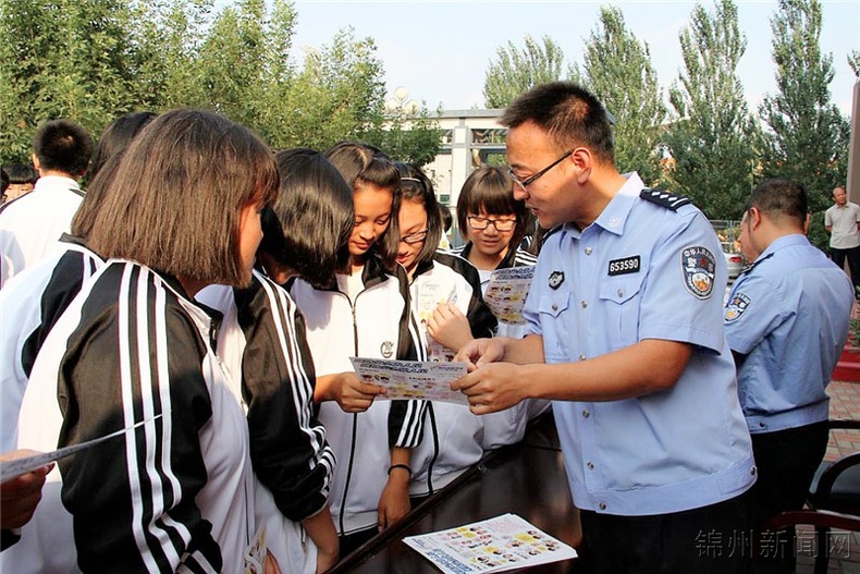 錦州：預防網絡犯罪，助力平安校園