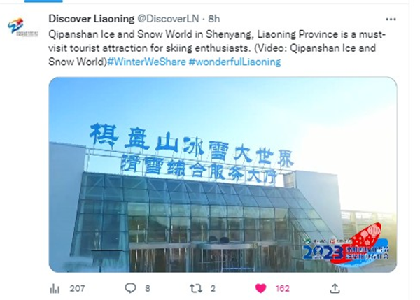 “發現遼寧”海外社交媒體賬號傾力講好遼寧文旅精彩故事_fororder_文旅總結4