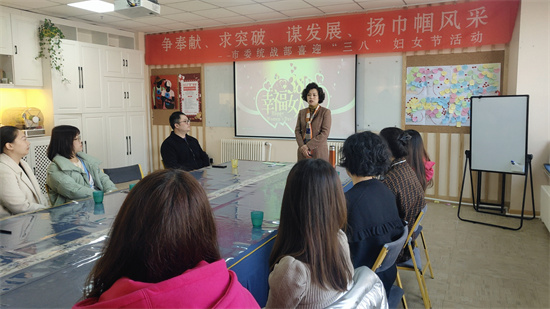 瀋陽市委統戰部開展“三八”國際勞動婦女節主題活動_fororder_微信圖片_20230309091745