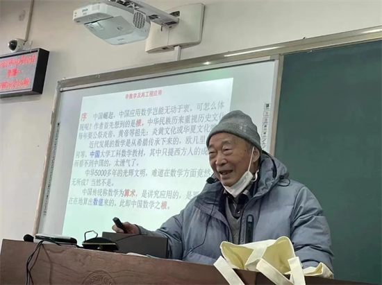 開學首日，大連理工大學89歲院士站著給大學生上課_fororder_圖片2