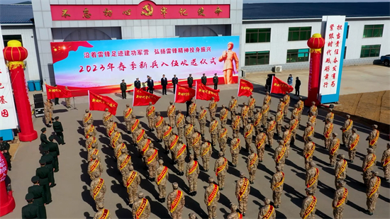 遼寧省多地組織“沿著雷鋒足跡建功軍營 弘揚雷鋒精神投身振興”新兵歡送儀式_fororder_部隊5