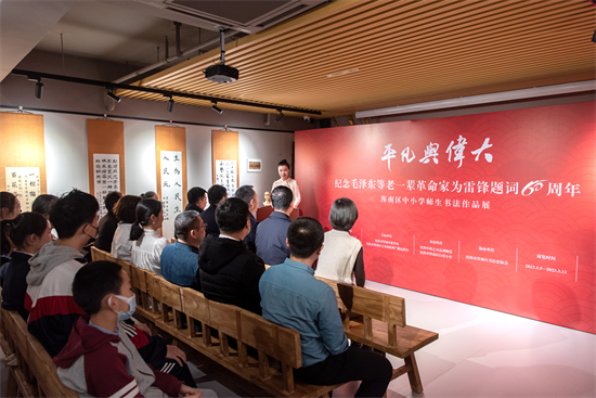 瀋陽市渾南區教育局開展“弘揚雷鋒精神 做新時代好少年”系列活動_fororder_圖片3