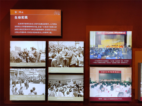 (視頻)撫順市雷鋒紀念館：196張圖片98件文物展示60年來全國學雷鋒活動生動實踐_fororder_雷鋒5_副本