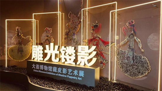 327件皮影在大連博物館展出 呈現光影搖曳之美_fororder_皮影1_副本