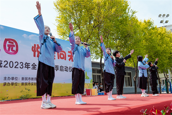 “書香沁校園 悅讀向未來”瀋陽新民市開展全民閱讀活動_fororder_圖片2