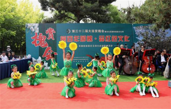 大連市金普新區舉行大連賞槐會暨東北亞國際旅遊文化周分會場活動_fororder_金普3