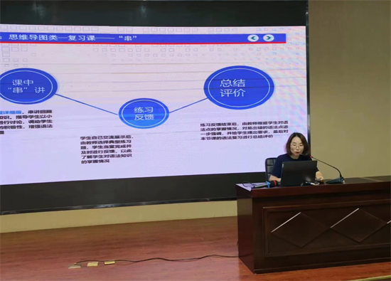 瀋陽市大東區為待評研究性教師進行專項課題培訓_fororder_圖片23