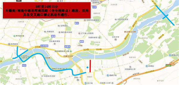 2023“沈馬”本週日開跑！部分路段臨時限制交通_fororder_沈馬5