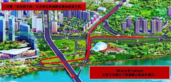 2023“沈馬”本週日開跑！部分路段臨時限制交通_fororder_沈馬10