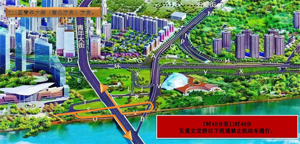 2023“沈馬”本週日開跑！部分路段臨時限制交通_fororder_沈馬13