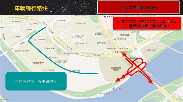 2023“沈馬”本週日開跑！部分路段臨時限制交通_fororder_沈馬27